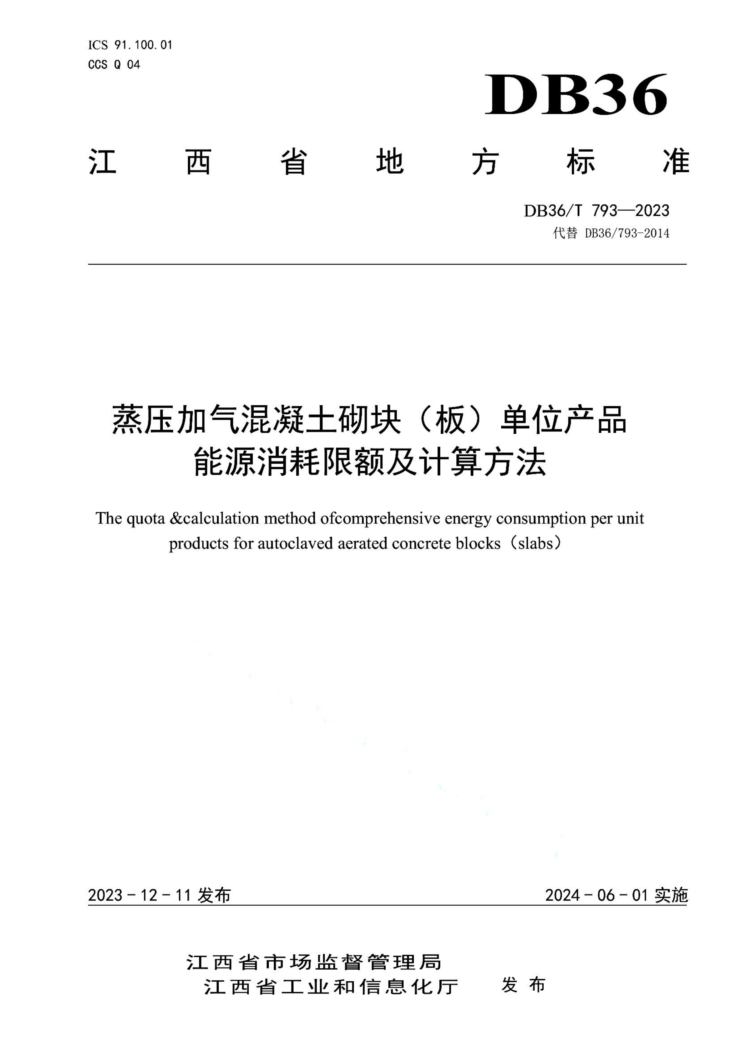 资源详情图